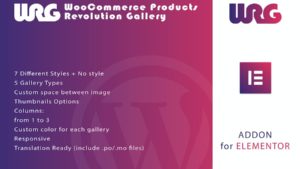 Galerie de la révolution des produits WooCommerce